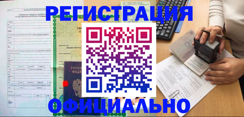 регистрация для дет. сада в Дрезне