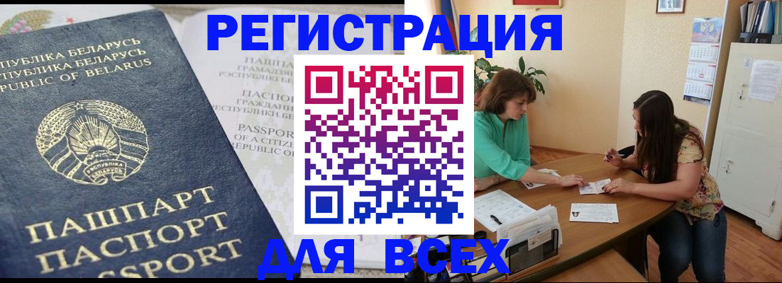 регистрация для дет. сада в Дрезне