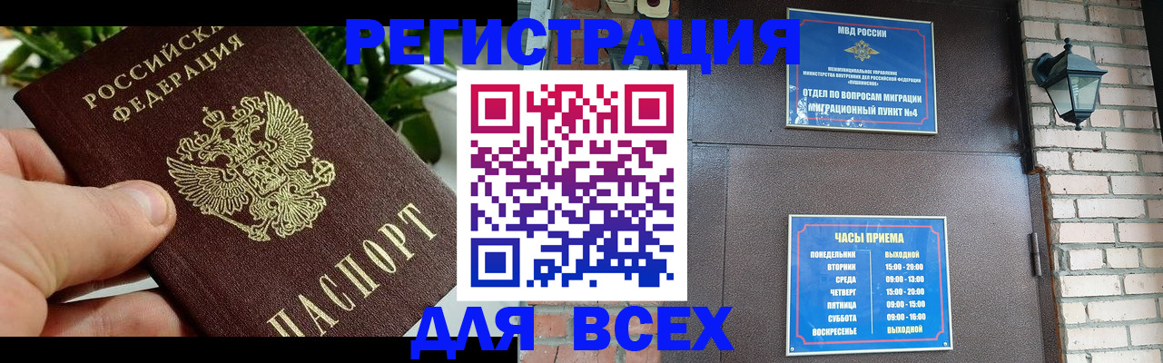 пропишу в квартире в Дрезне