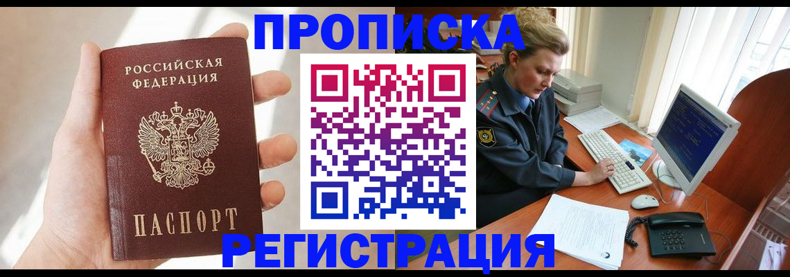 найти адрес прописки в Дрезне